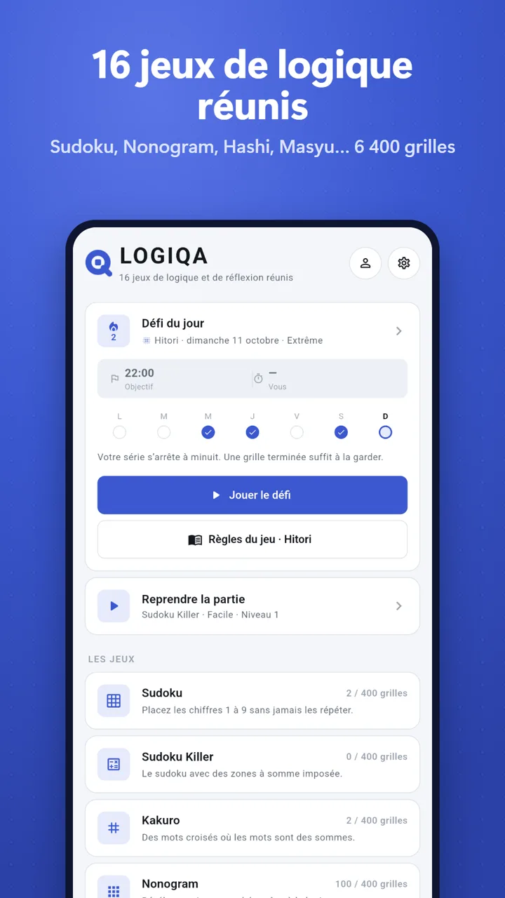 logiqa ecran 01 accueil